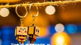 18000737;【FOR YOU含む！帯付きあり/夫婦セット】⑤山下達郎&竹内まりや 7枚セット / LOVE SONGS，MELODIES他 完売 CD2枚組 初回生産限定盤★「SOFTLY」山下達郎★Acoustic Live プレミアムCD付 三方背BOX仕様 未開封RECIPE  ミライのテーマ ソフトリー