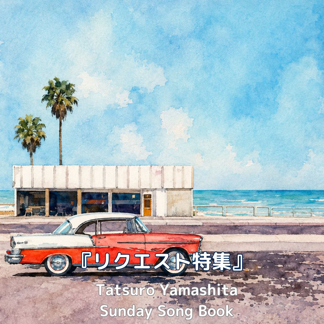 サンソン