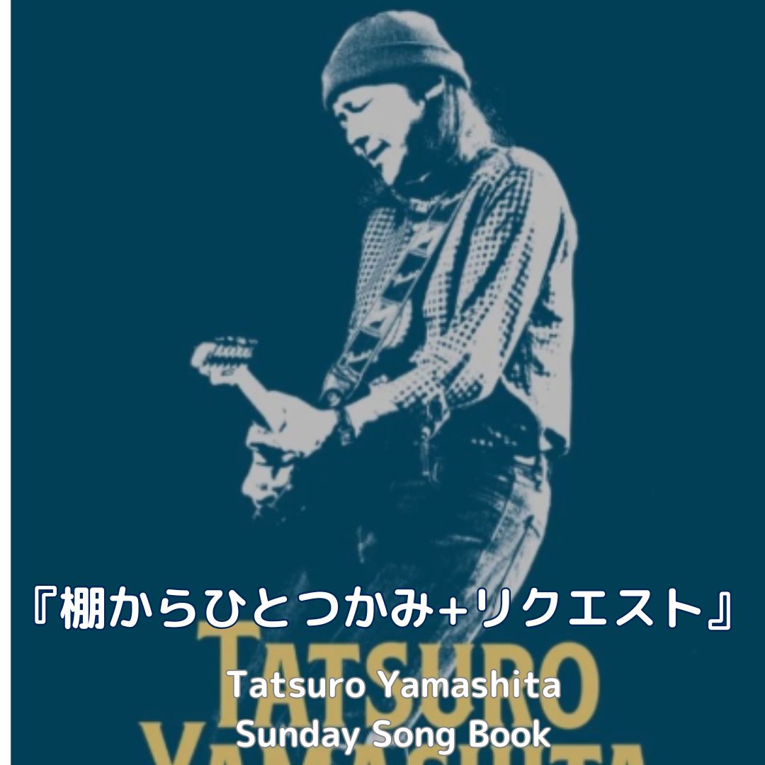 サンソン